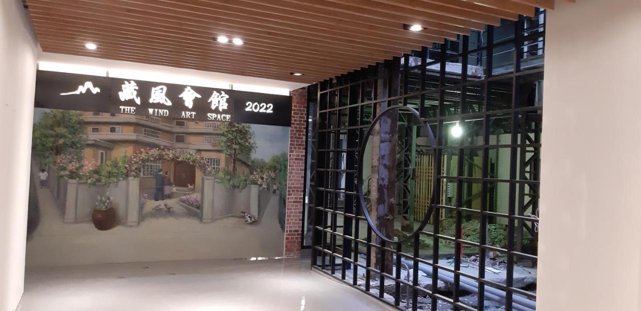 藏風民宿the Wind Guesthouse 2022 Тайнань Экстерьер фото